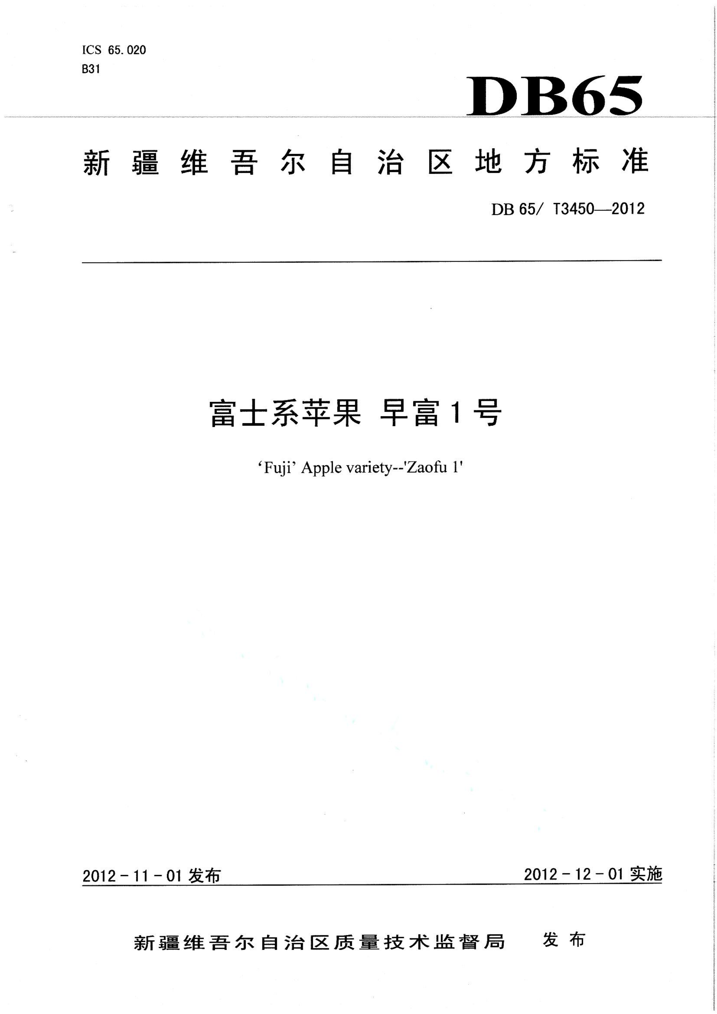 资源详情图